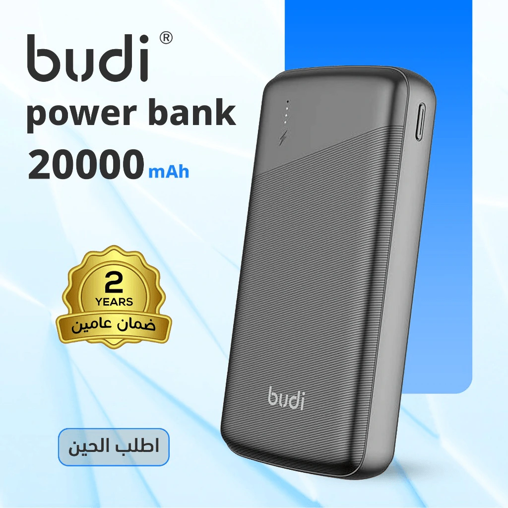 باور بانك budi 20000mAh — ضمان عامين